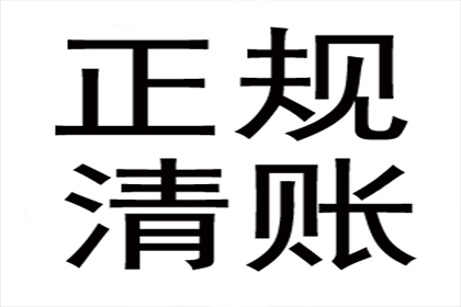 逾期借款法院判决执行期限解析