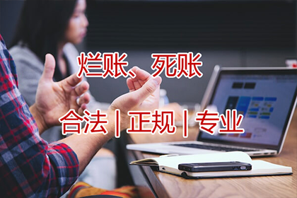 戚阿姨租金追回，讨债团队暖人心